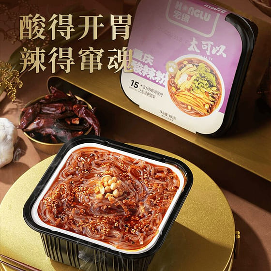weee_instant_Self-heating Chongqing Hot and Sour Noodles 400g*1 400 g