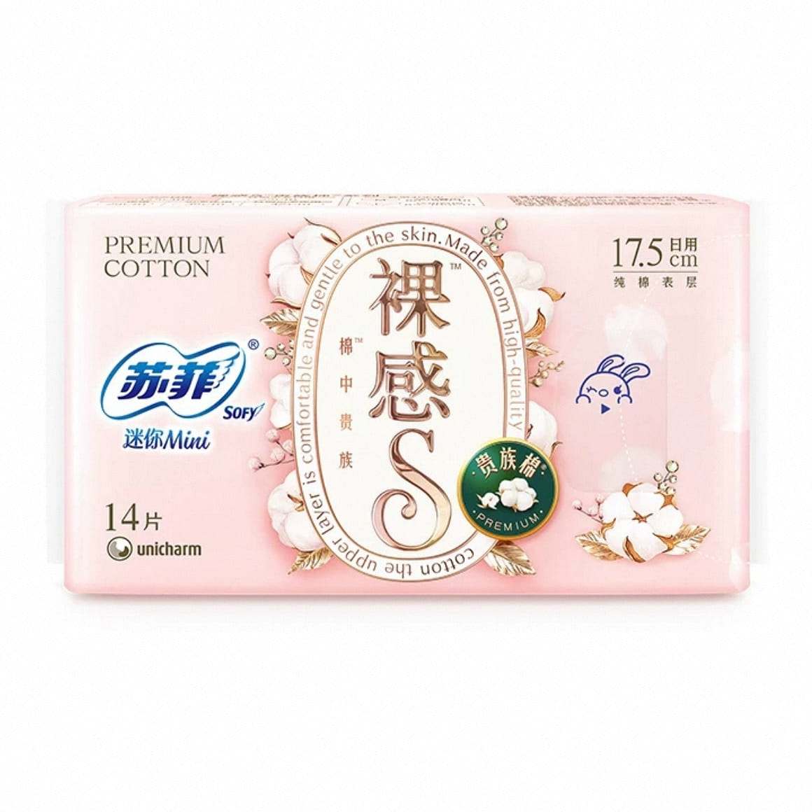 Sofy S Noble Cotton Mini Sanitary Pads 17.5cm 14pc 1 개