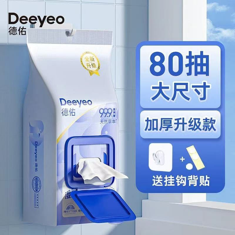 德佑悬挂式家庭装湿巾男女性专用杀菌擦屁屁80抽 1 包