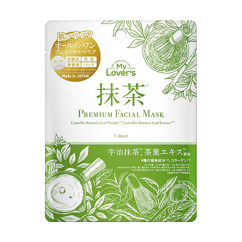 Infinity Matcha Hydrating Mask 1pc 1 개