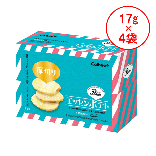 Calbee Potato Potato Chips: Essen Potato Kaiso Salt Flavor 17g 4 bags 1box 1 กล่อง
