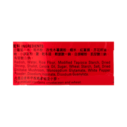 Amoy Us Radish Cake With Dried Shrimp, Frozen 195 g