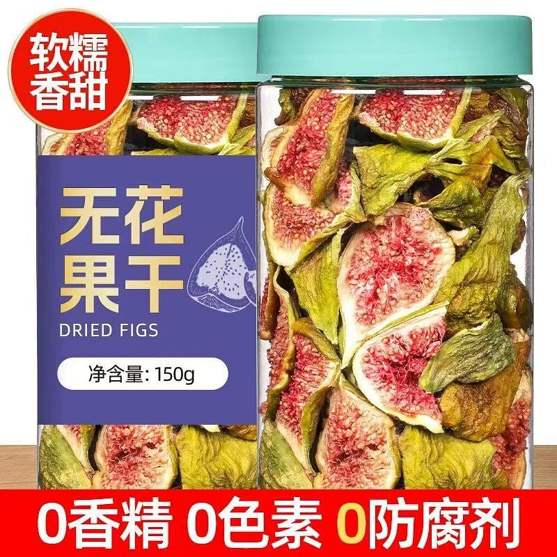 Dried figs 150 그램