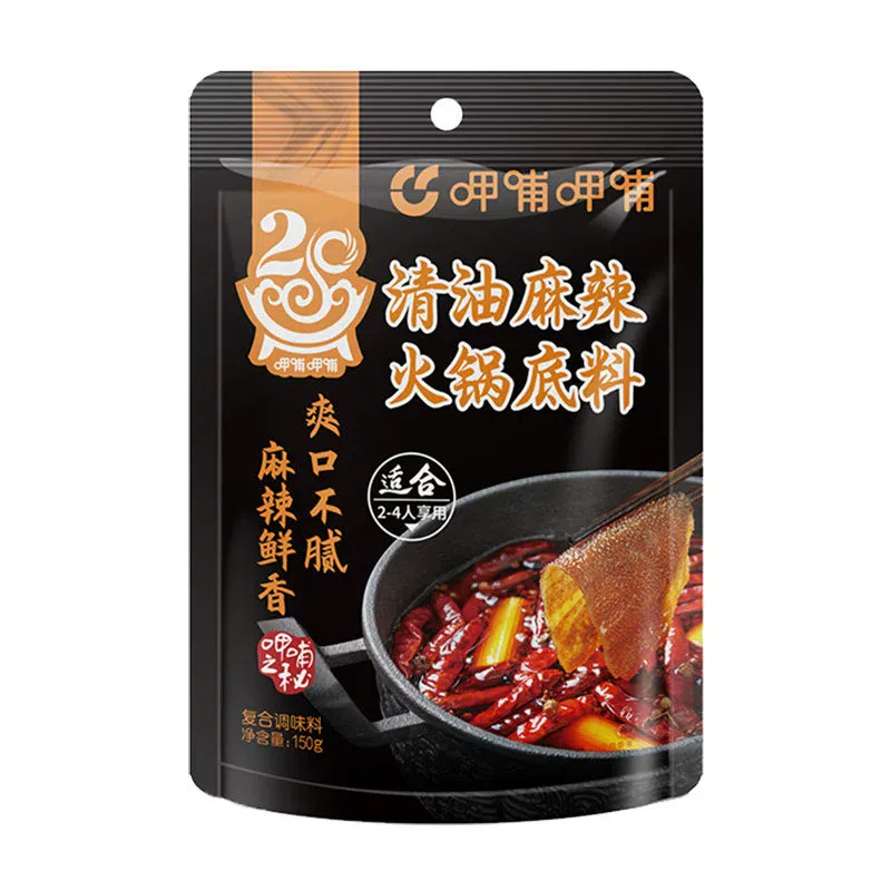 hot pot base clear oil spicy 150g*1 bag 150 그램