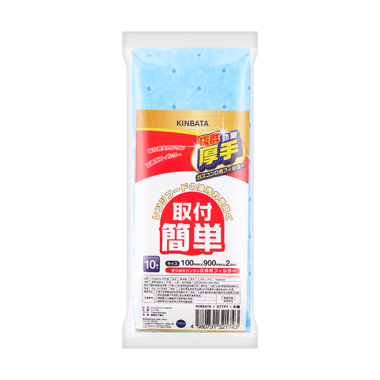 KINBATA Range Hood Oil Absortbent Cotton 10 개