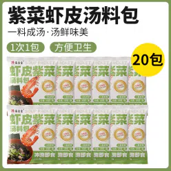 Seaweed shrimp skin soup packet 5g*20 packs 100 g