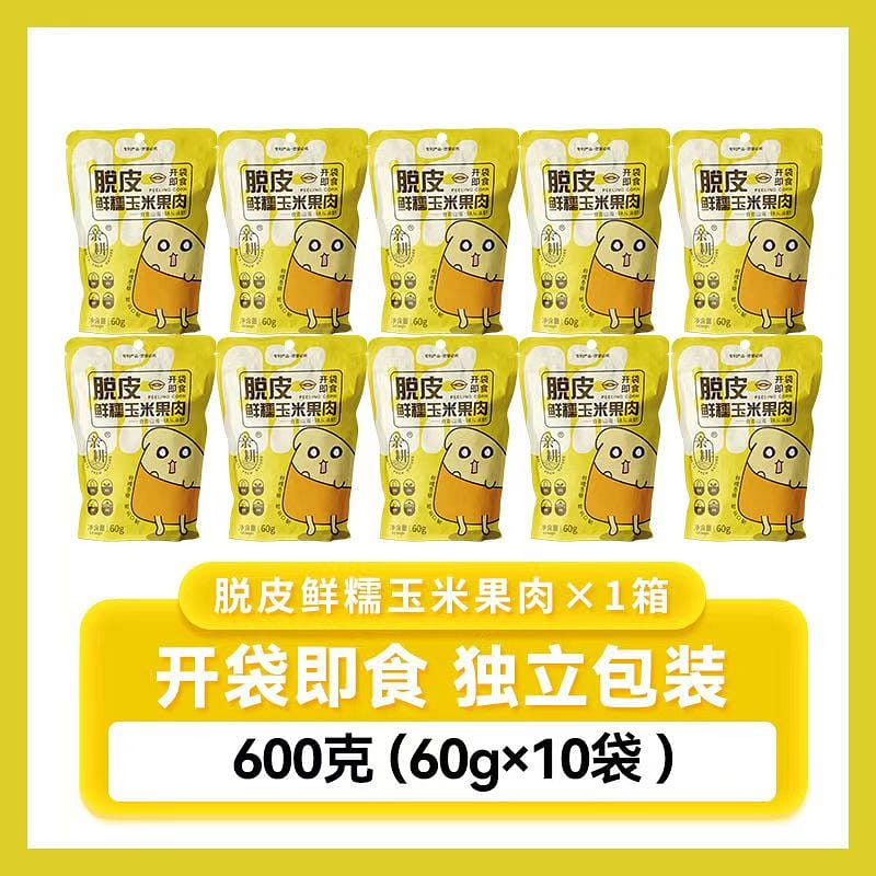 Ready to eat breakfast with peeled corn kernels, baby snacks 600g (60g * 10 bags 1 케이스
