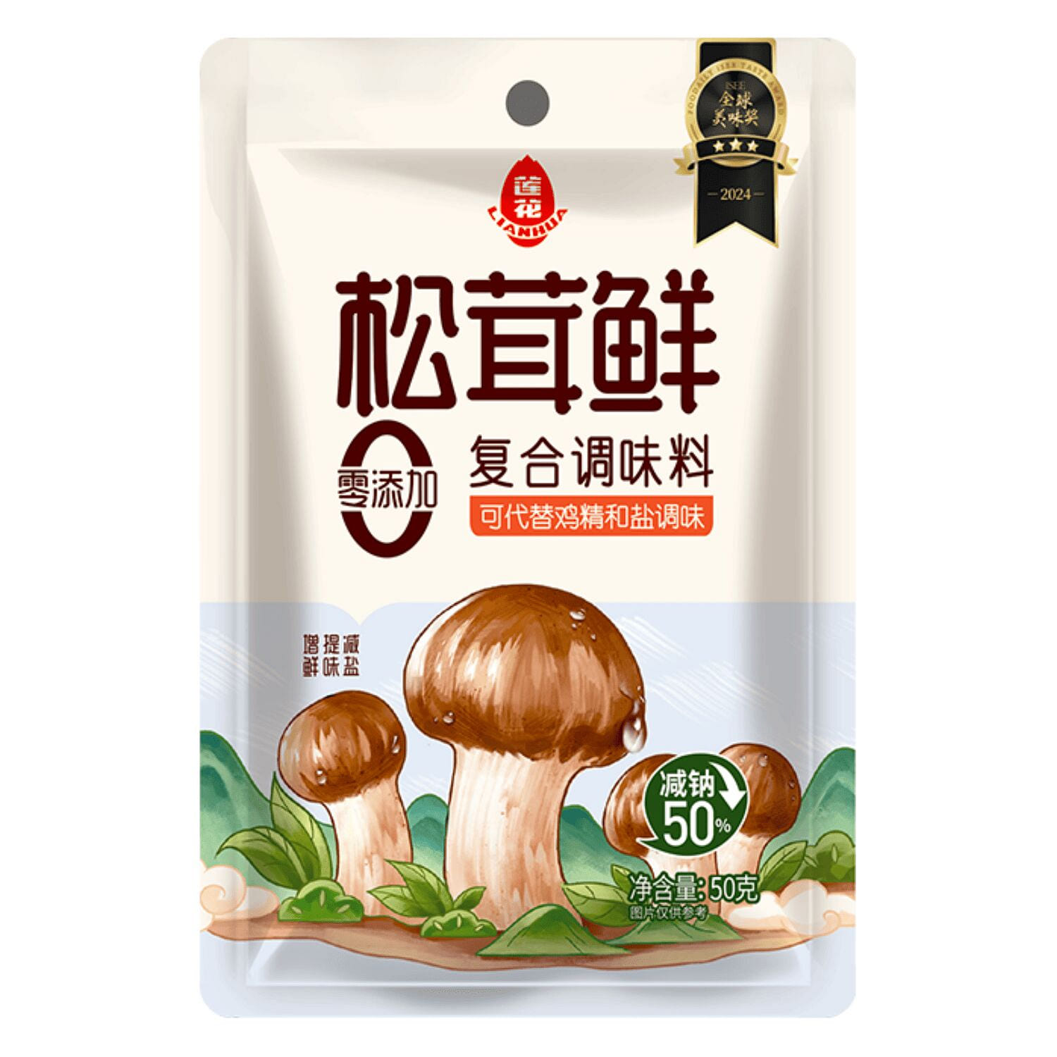 Matsutake Umami Seasoning 50 g