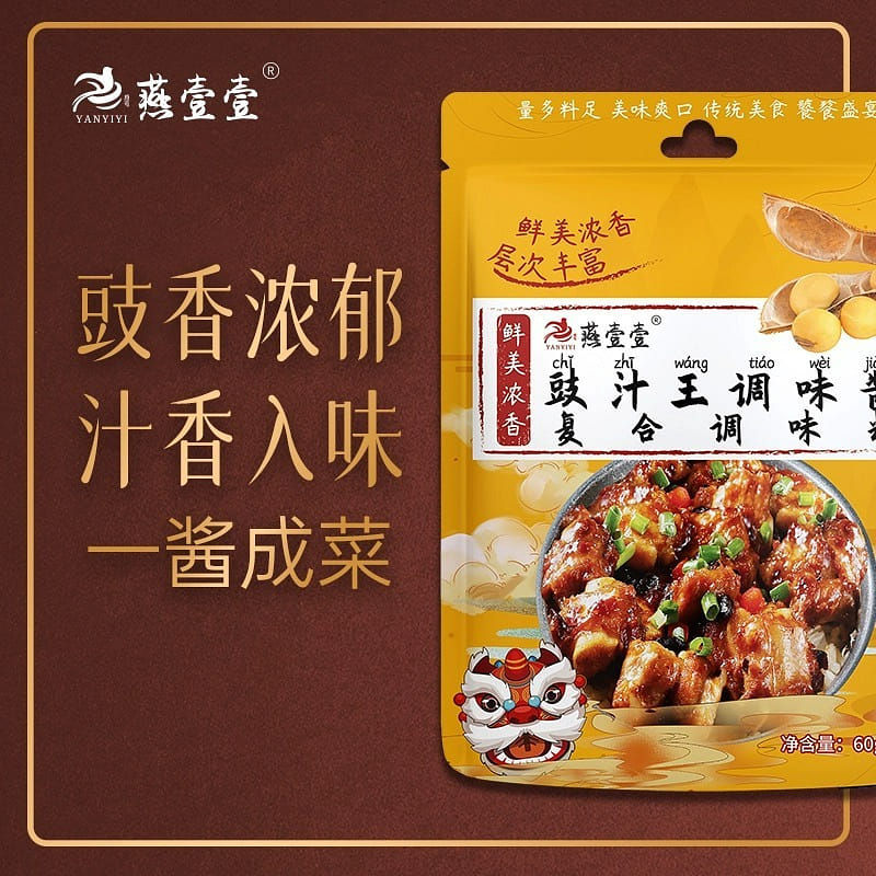 Soy sauce king sauce Cantonese soy sauce home steamed fish and chicken feet pork 60 g