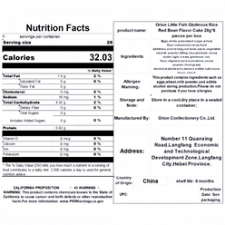 Orion Little Fish Glutinous Rice Red Bean Flavor Cake 28g*6 pieces 2 boxes 168 g