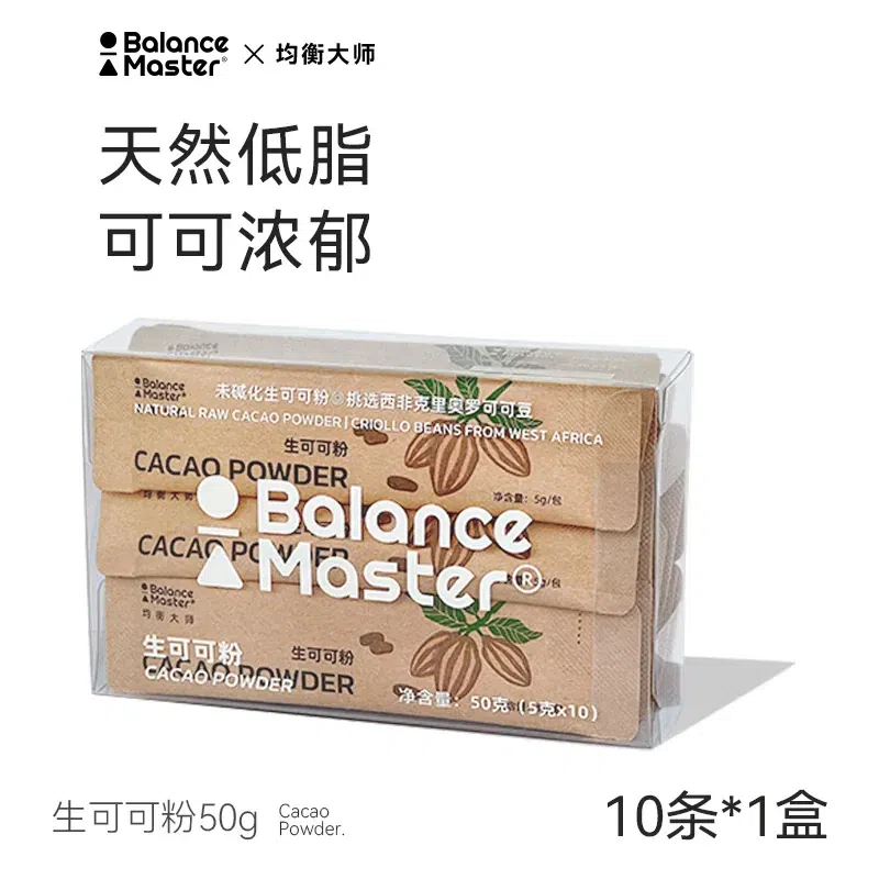Balanced Teacher-Student Cocoa Powder 50g/box 50 g
