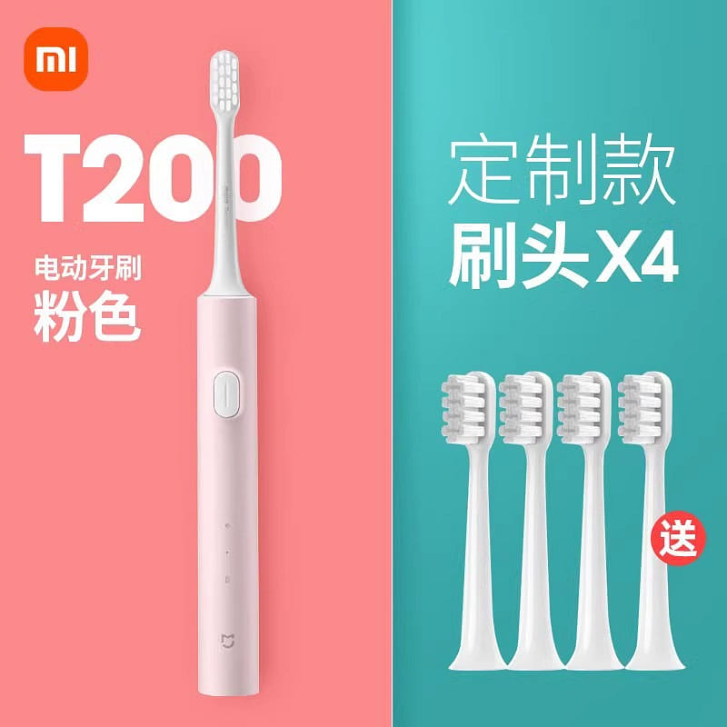 샤오미 전동칫솔 T200 음파 완전 자동 부드러운 강모에는 칫솔모 4개가 포함되어 있습니다. 1 개