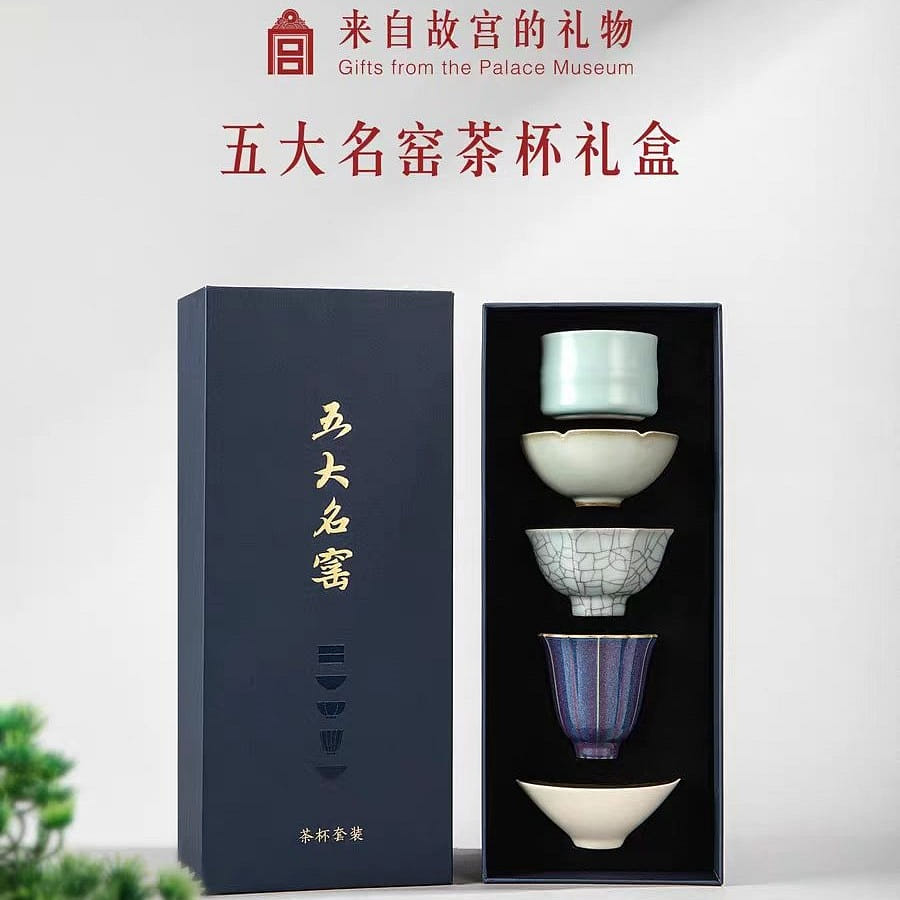 Gu Gong Five famous kiln tea set gift box 880g*1 box 1 케이스