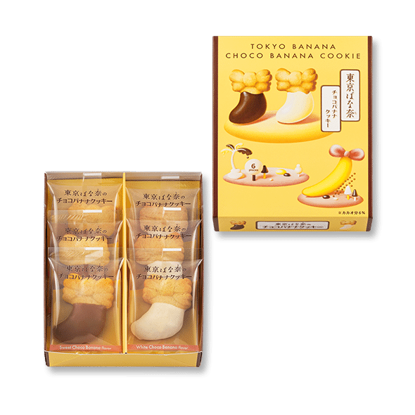 The No.1 Japanese Souvenir,TOKYO BANANA, chocolate Banana Cookies, 6 PCs 1 box