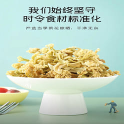 Dried Cauliflower 300g Dehydrated Vegetable 300 g