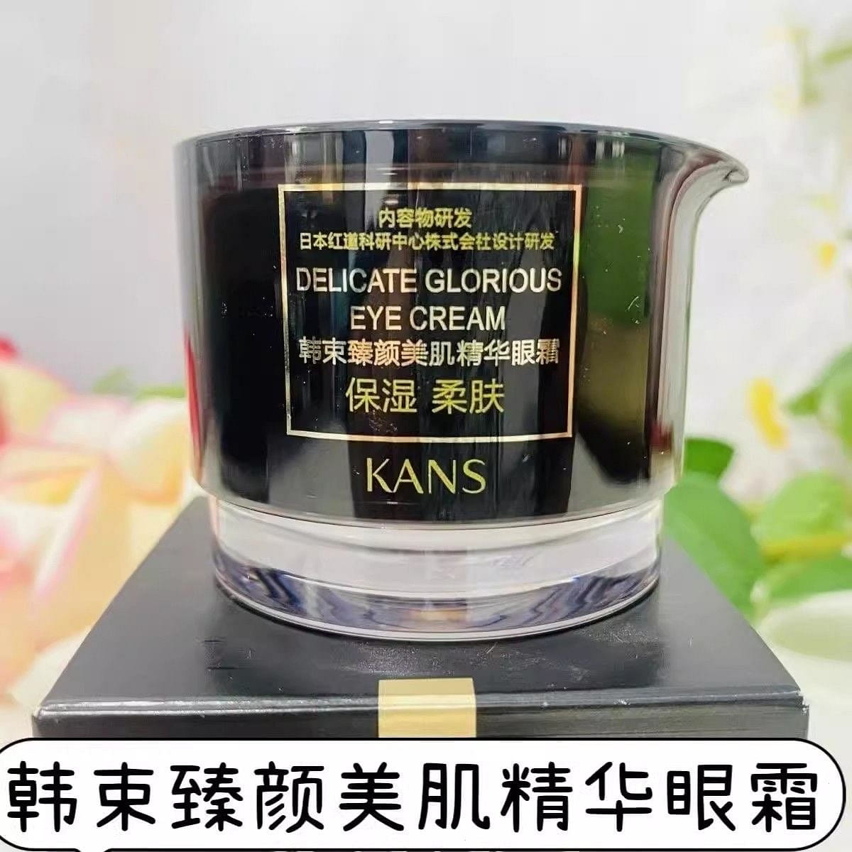 KANS Black Gold Eye cream 20g 20 g