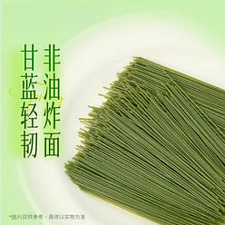 Kale lightly noodles non-fried 110g*3 boxes 330 g