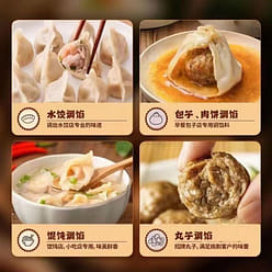 Dumpling seasoning 30g*10 bags 300 g