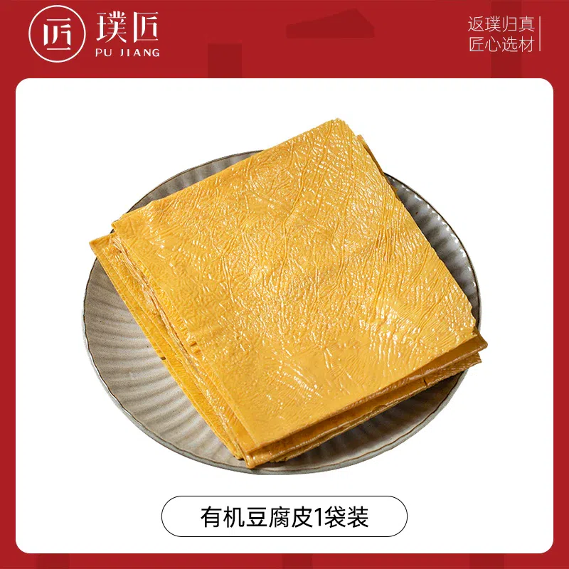 璞匠有机豆腐皮300g*1袋 300 克