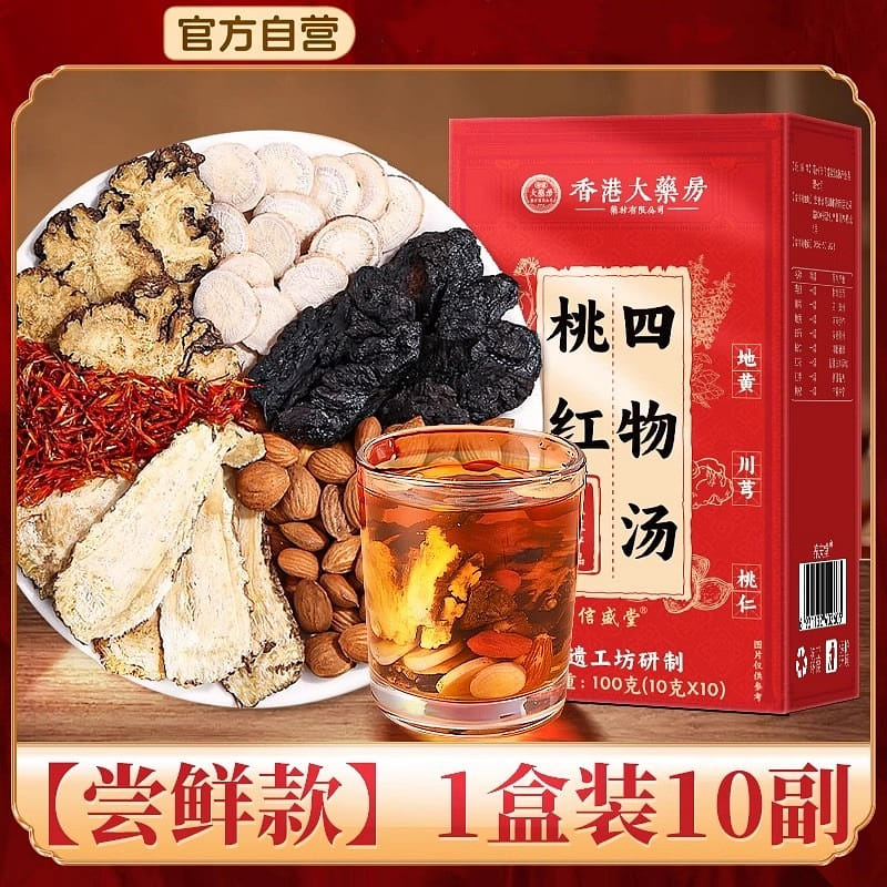 Peach Blossom Four Herbs Soup Herbal Packet No Coo 100 กรัม