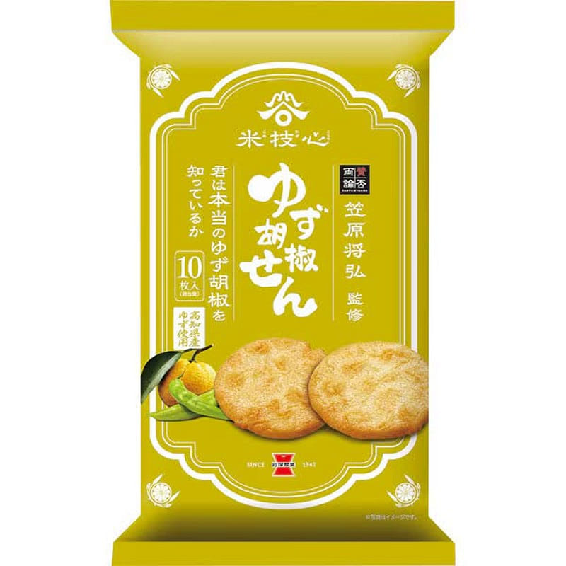 Iwatsuka Seika Yuzu Pepper Crackers (10 pieces) 1 each