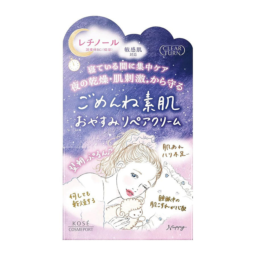 日本 高丝 Clear Turn 素肌 晚霜 预防干燥 饱满光泽 50 克