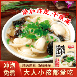 Wonton soup ingredients Chaos Wonton 6g*10 bags 60 g