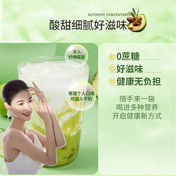 2盒猫小乐 油柑牛油果控卡奶昔 2 盒