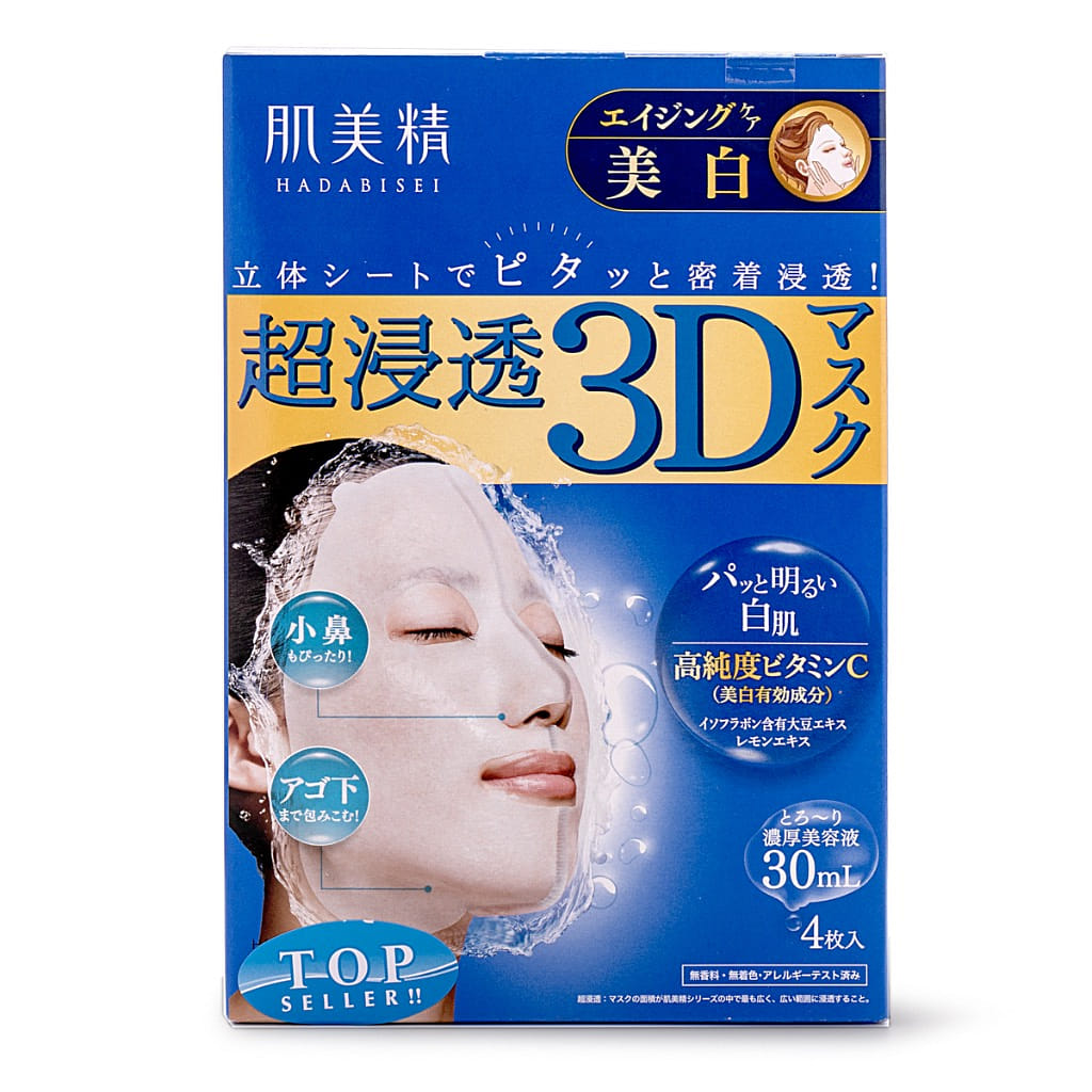 Hadabisei มาสก์หน้า 3D แอดวานซ์ เพเนเทรตติ้ง สูตรลดเลือนริ้วรอยและเพื่อผิวกระจ่างใส 4 ชิ้น 1 กล่อง