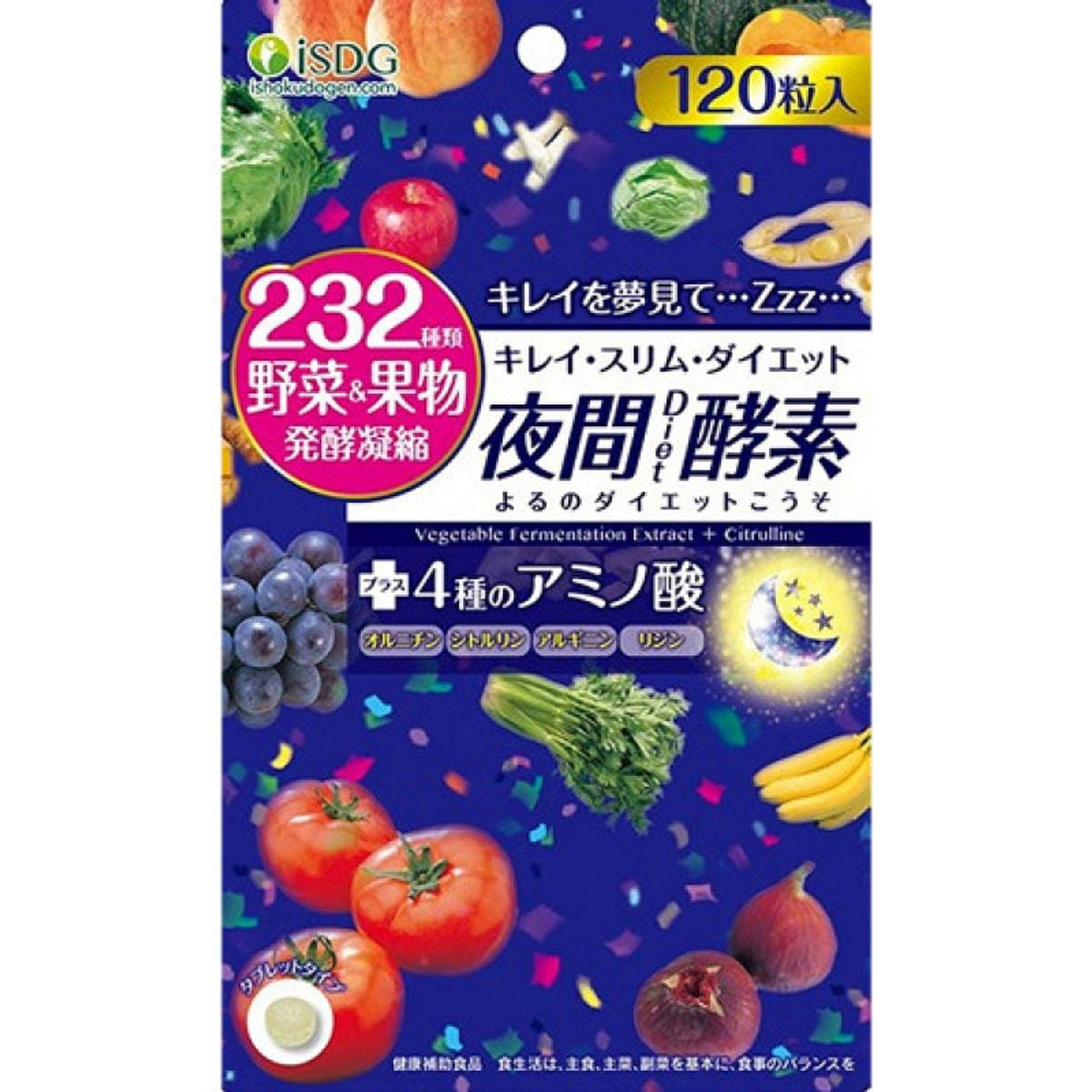ISHOKUDOGEN 232 Night Diet Enzyme 120 Tablets / 1 케이스