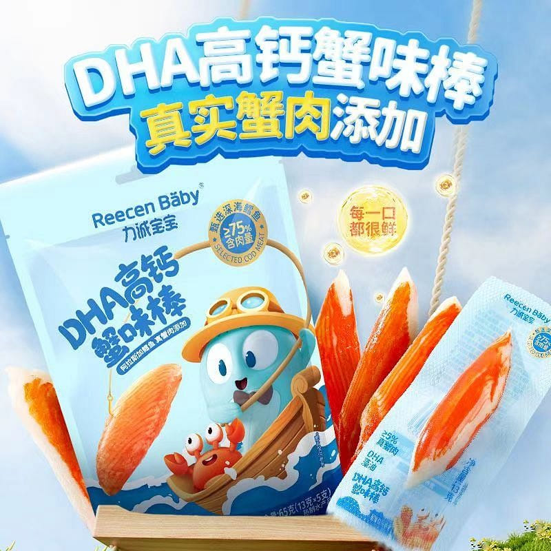 Reecen Baby DHA Crab Flavor Bar 65g/bag 1 box