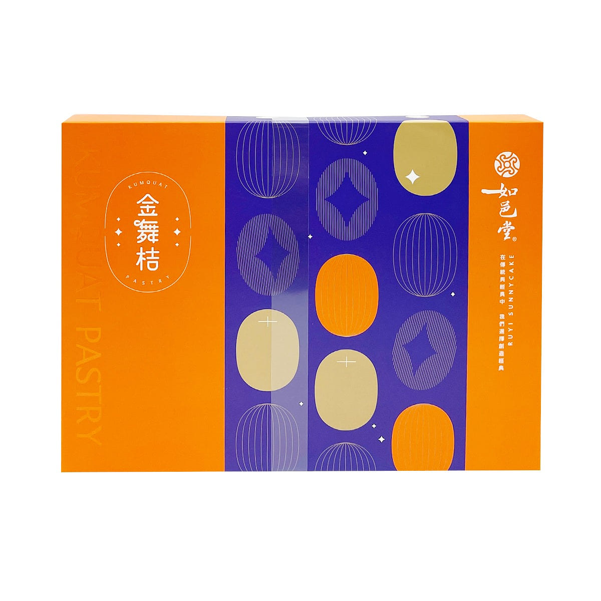 RUYI SUNNY CAKE Kumquat Pineapple Cake 8pcs 593 グラム