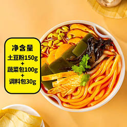 Self-heating hot pot potato noodles 280g*2 boxes 2 box