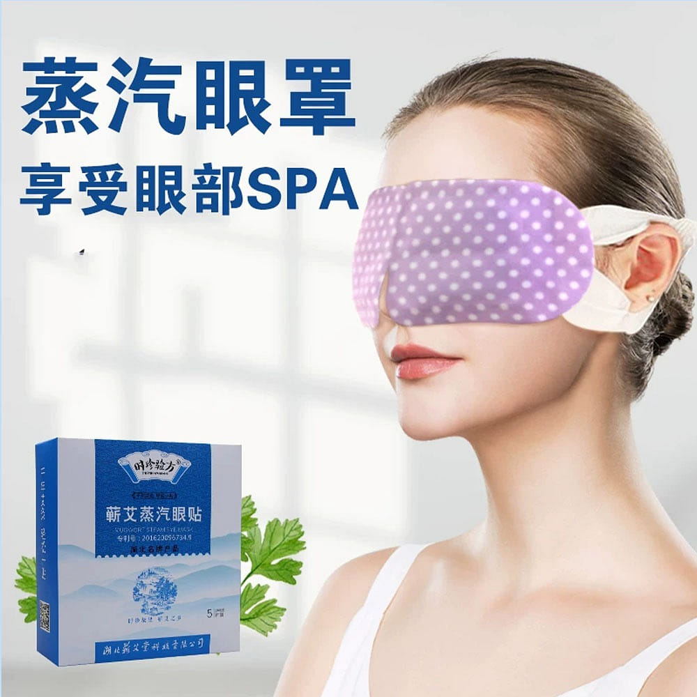 Qiai Mugwort steam eye mask hot compress Patch 5 count