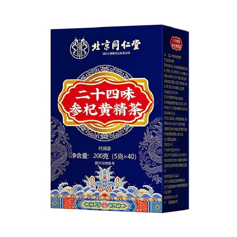 Beijing tong ren Tang er si Wei Shen Bao cha 1 케이스