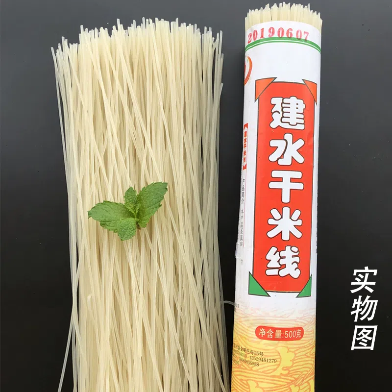 Noodles 1 bag of 500g 500 กรัม