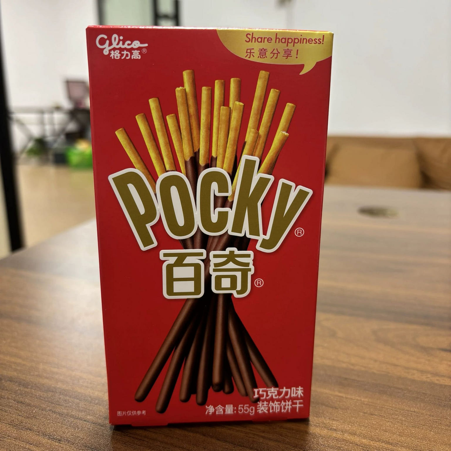 Pocky chocolate flavor 55 그램