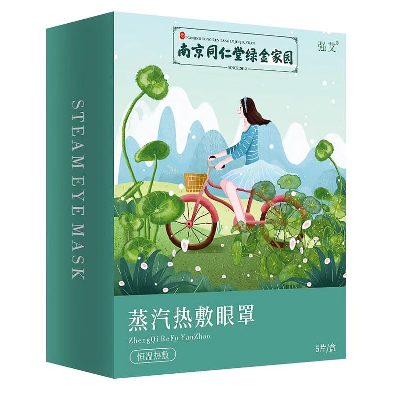 Nanjing Tongrentang Steam Eye Mask 1 케이스
