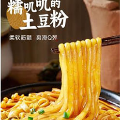 Wanhe Casserole Potato Noodles 320g 320 g
