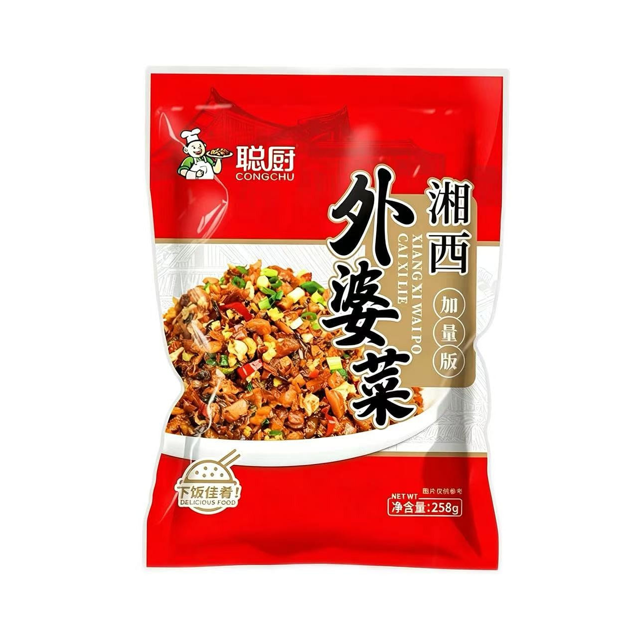 2 packs of Xiangxi Grandma's Vegetables 516 g