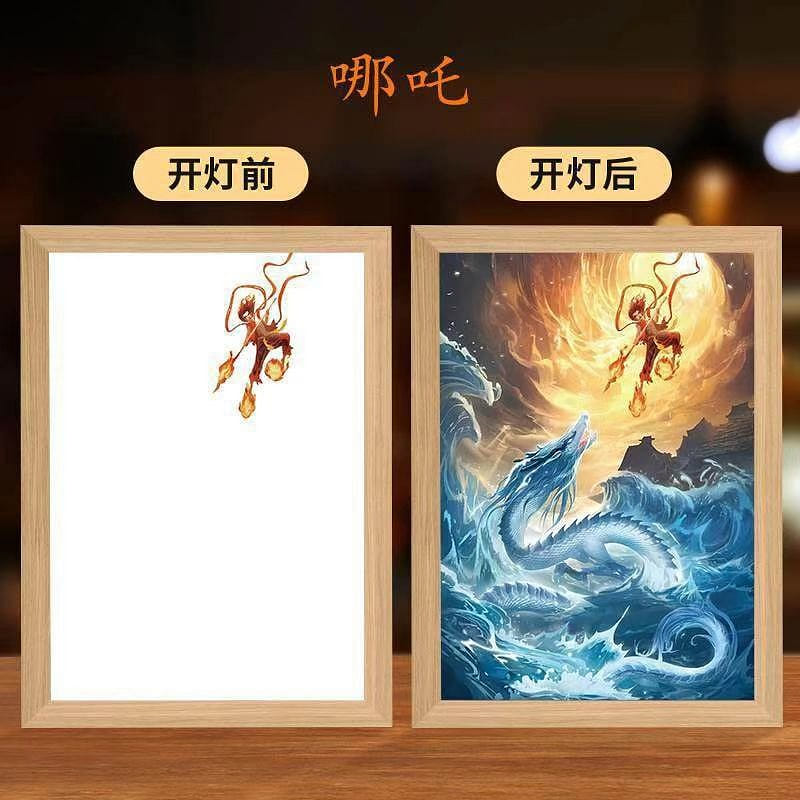 哪吒2周边电影魔童闹海创意灯光画摆台小夜灯 1 份