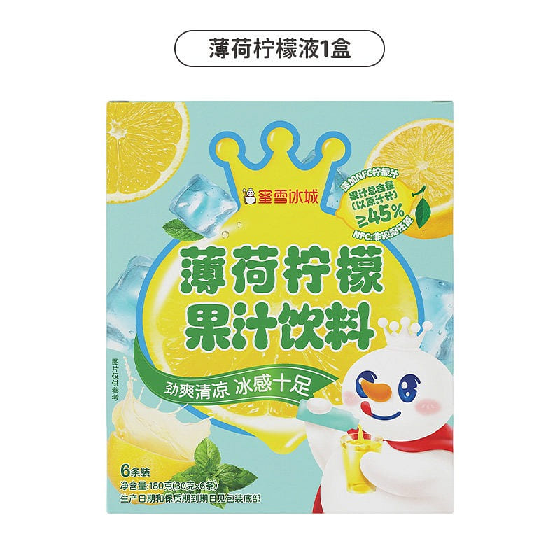 蜜雪冰城薄荷柠檬果汁饮料清凉饮品便携清爽解腻冲饮 180 克