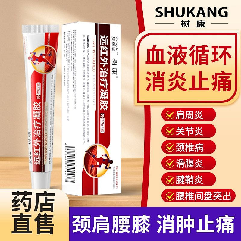 weee product zoom image