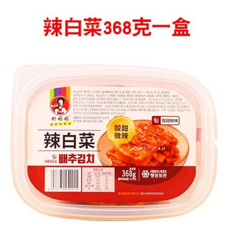 Park Mama Korean style Spicy Cabbage 368 g