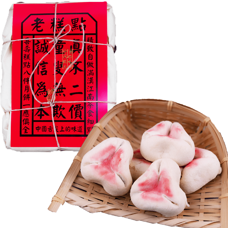Authentic Zongzi traditional snack pastry 250 g
