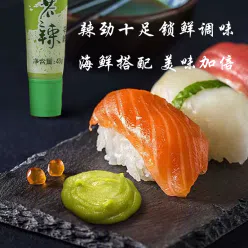 Wasabi paste, wasabi paste, wasabi sushi sauce, horseradish mustard, soy sauce 43g*1 stick 43 g