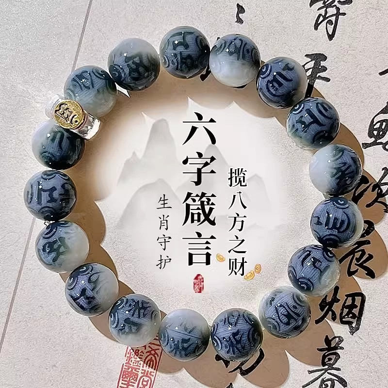 Twelve zodiac guardian six words proverbs bodhi ro 1 each