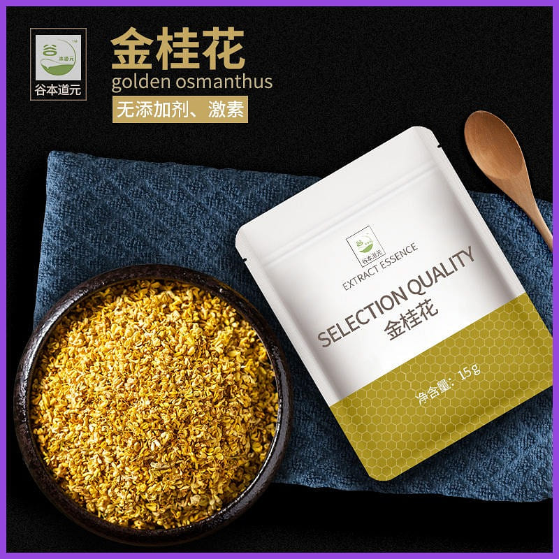 Guben Daoyuan Fresh Jin Guihua Ganke Bakery Brewing Tea 15 g