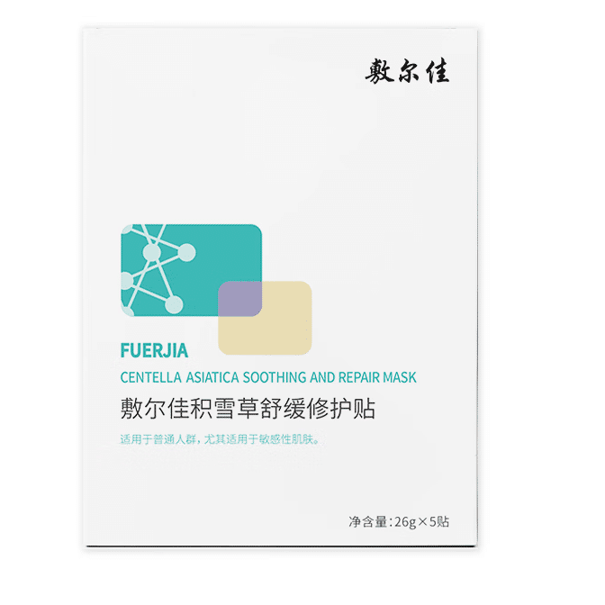 Fuerjia Medical Sodium Hyaluronate Dressing Moisturizing Mask, 5pk 1 케이스
