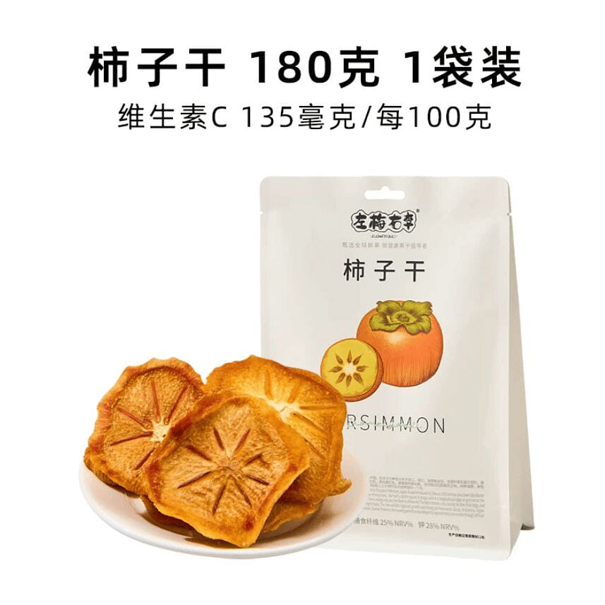 dried persimmon 180g 180 g